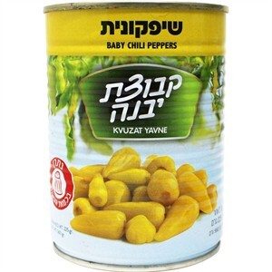 Baby Shipka Chili Peppers 12 Pack