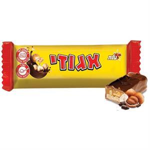 Elite Egozi Chocolate Bar (1.58oz)