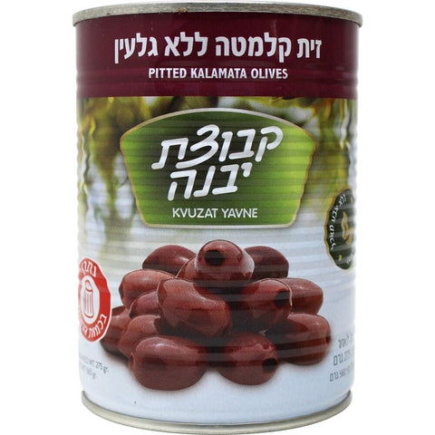Pitted Kalamata Olives 12 Pack