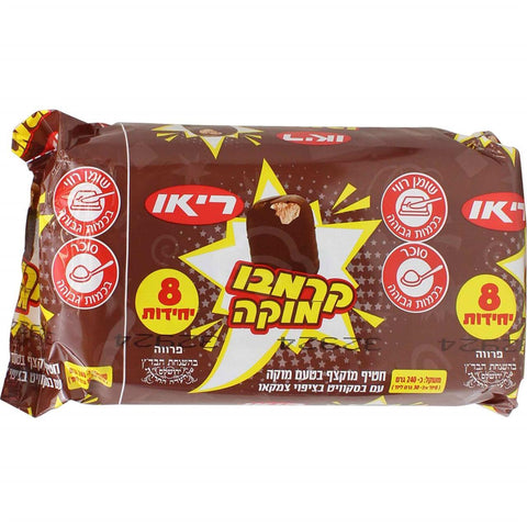 Rio Crembo Mocha (7oz)