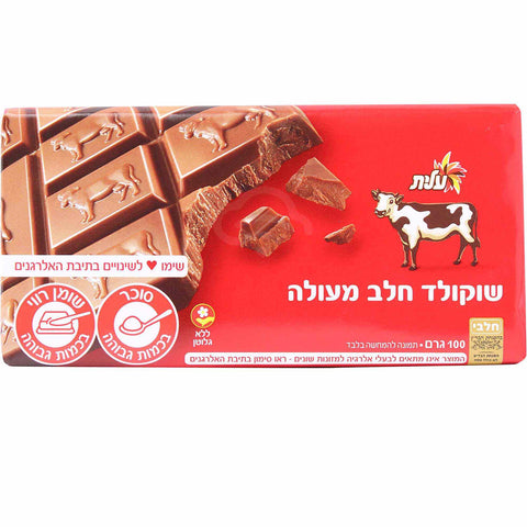 Elite Milk Chocolate Bar (3.5oz)
