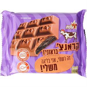 Elite Crunch Bar Brownies (3.5oz)