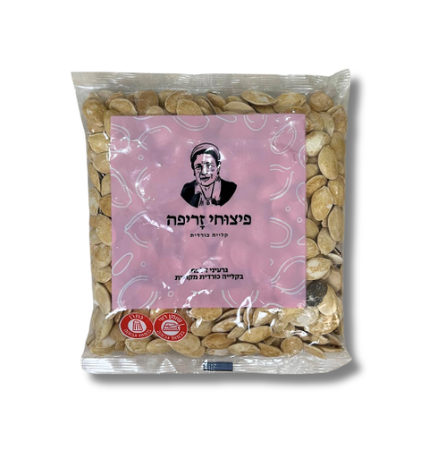 Zarifa - Pumpkin Seeds 22pcs (250 g)
