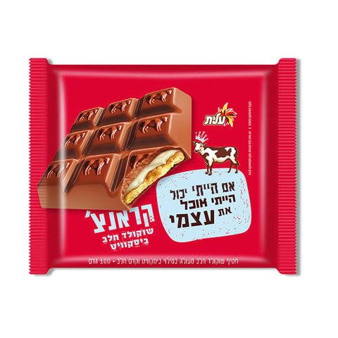 Elite Crunch Bar Milk Chocolate Biscuit (3.5oz)