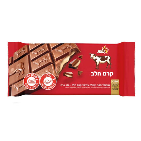 Elite Chocolate Bar Filled With Milk Cream 12 Pack