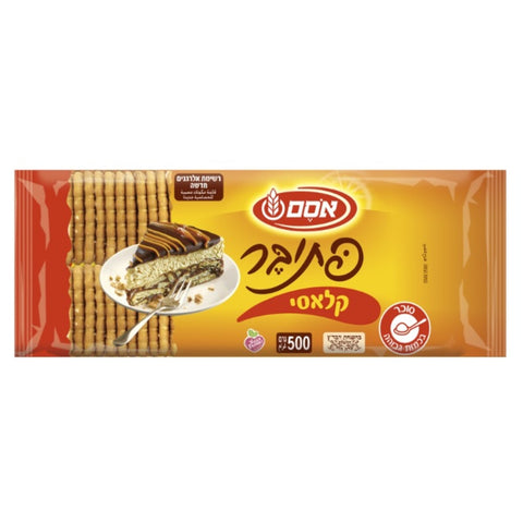 Osem Petit Beurre Biscuits Classic 16 Pack