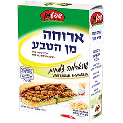 Chefman Vegan Shawarma Strips 4 Pack  5 lb