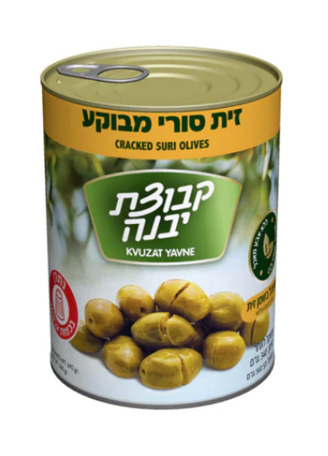 Kvuzat Yavne Cracked Suri Olives 12 Pack 560 gr