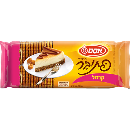 Petit Beurre Biscuits Caramel (17oz)