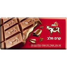 Elite Milk Cream Chocolate Bar (3.5oz)