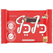 Elite Kif Kaf Chocolate Bar (1.58oz)