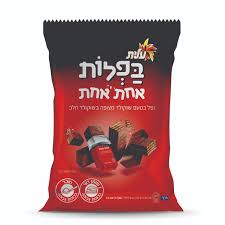 Elite Mini Chocolate Covered Biscuits (6.3oz)