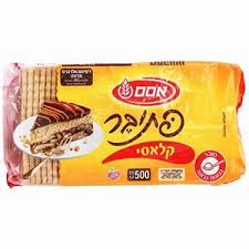 Petit Beurre Biscuits Classic (17oz)