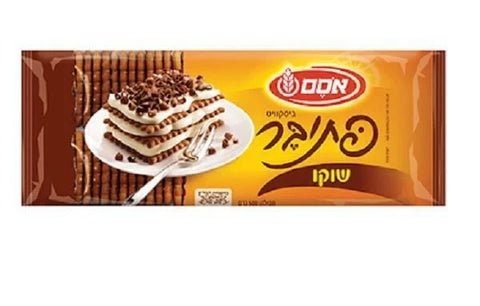 Petit Beurre Biscuits Chocolate (17oz)
