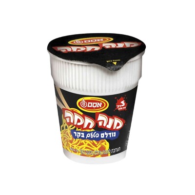 Cup a Soup Beef Flavor Noodles (2.4oz)